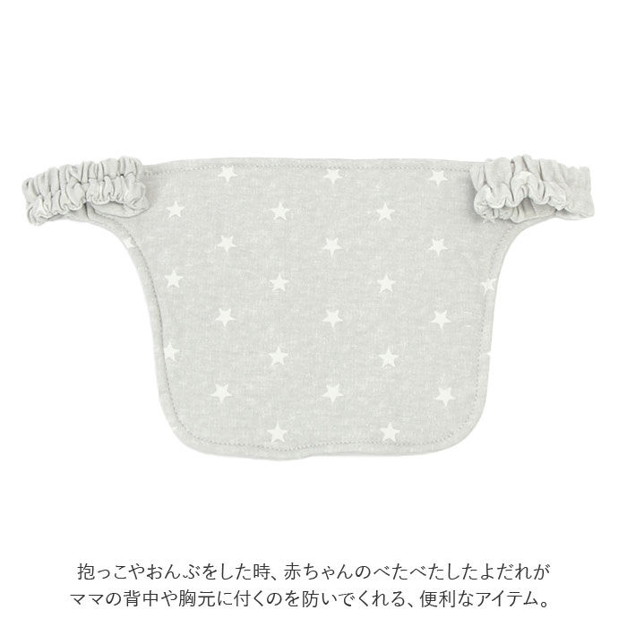 BACKYARD FAMILY「よだれカバー 抱っこ紐 胸当て 通販 napnap ナップナップ 抱っこ紐カバー 胸当てカバー」|その他ベビー用品|