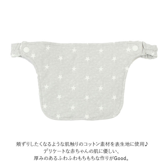 BACKYARD FAMILY「よだれカバー 抱っこ紐 胸当て 通販 napnap ナップナップ 抱っこ紐カバー 胸当てカバー」|その他ベビー用品|