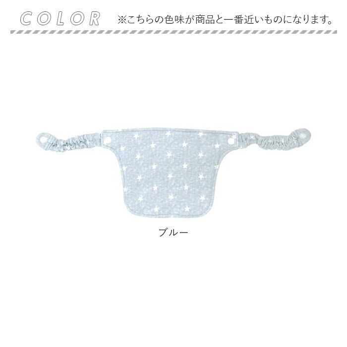 BACKYARD FAMILY「よだれカバー 抱っこ紐 胸当て 通販 napnap ナップナップ 抱っこ紐カバー 胸当てカバー」|その他ベビー用品|