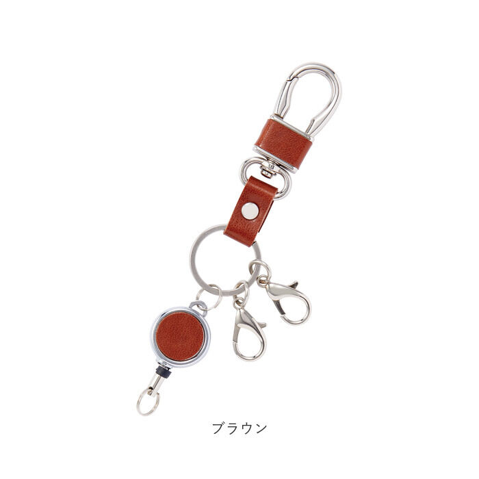 BACKYARD FAMILY「キーホルダー リール 付き 通販 グロワール レイメイ藤井 GLK1170 リール付きキーホルダー」|チャーム・キーホルダー|