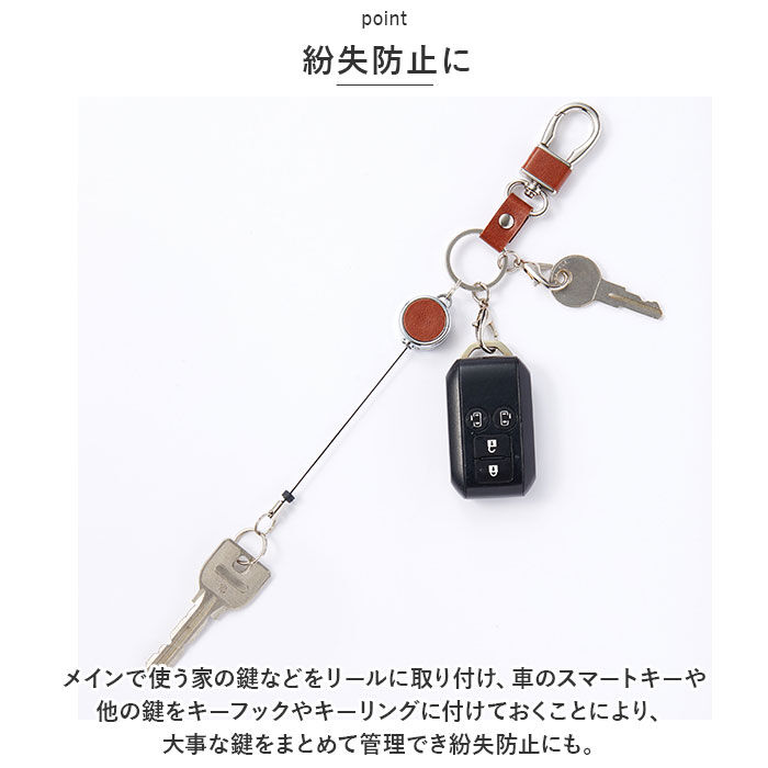 BACKYARD FAMILY「キーホルダー リール 付き 通販 グロワール レイメイ藤井 GLK1170 リール付きキーホルダー」|チャーム・キーホルダー|