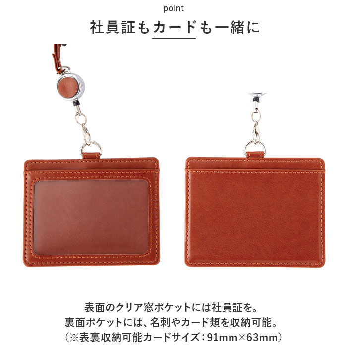 BACKYARD FAMILY「IDカードホルダー リール付 通販 グロワール レイメイ藤井 GLP1173 カードホルダー」|名刺入れ・カードケース|