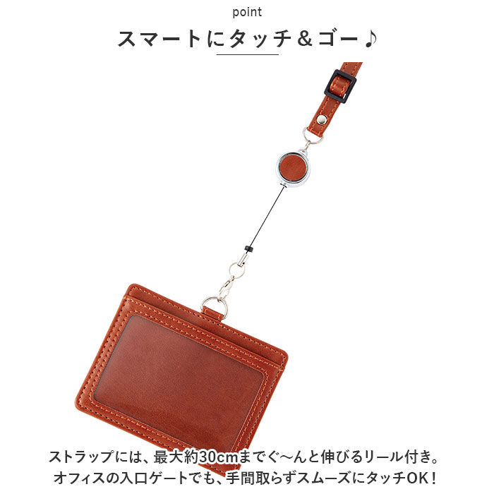 BACKYARD FAMILY「IDカードホルダー リール付 通販 グロワール レイメイ藤井 GLP1173 カードホルダー」|名刺入れ・カードケース|