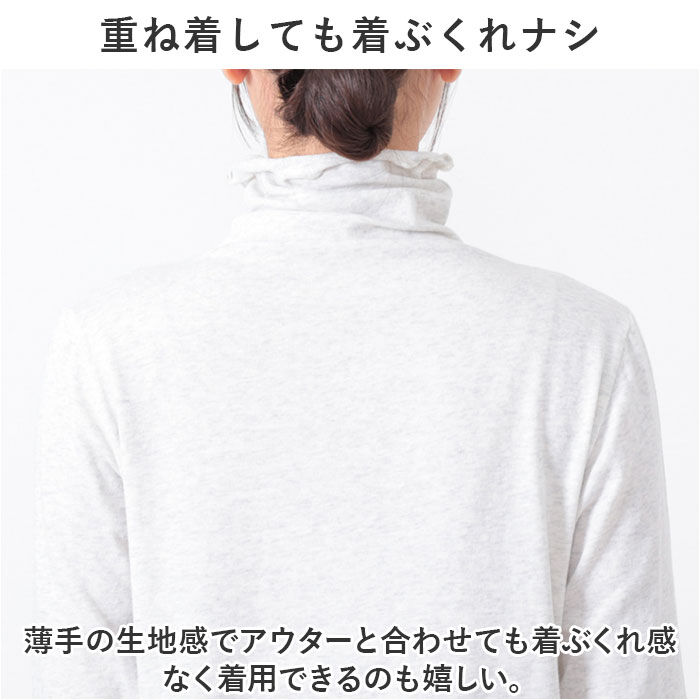 BACKYARD FAMILY「ボトルネック プルオーバー 長袖 通販 Tシャツ カットソー ロンT 長袖Tシャツ タートルネック」|Tシャツ・カットソー|