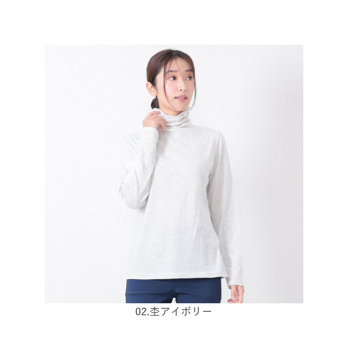 BACKYARD FAMILY「ボトルネック プルオーバー 長袖 通販 Tシャツ カットソー ロンT 長袖Tシャツ タートルネック」|Tシャツ・カットソー|