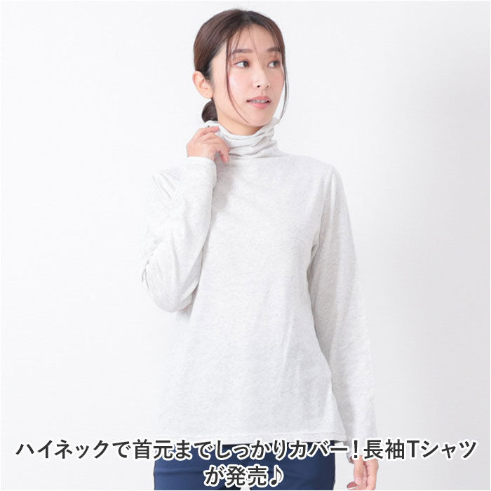 BACKYARD FAMILY「ボトルネック プルオーバー 長袖 通販 Tシャツ カットソー ロンT 長袖Tシャツ タートルネック」|Tシャツ・カットソー|