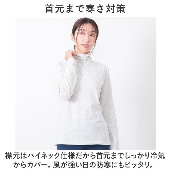 BACKYARD FAMILY「ボトルネック プルオーバー 長袖 通販 Tシャツ カットソー ロンT 長袖Tシャツ タートルネック」|Tシャツ・カットソー|