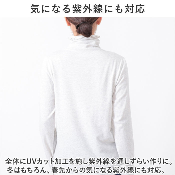 BACKYARD FAMILY「ボトルネック プルオーバー 長袖 通販 Tシャツ カットソー ロンT 長袖Tシャツ タートルネック」|Tシャツ・カットソー|