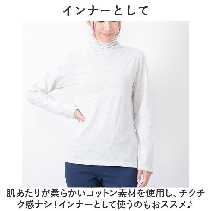 BACKYARD FAMILY「ボトルネック プルオーバー 長袖 通販 Tシャツ カットソー ロンT 長袖Tシャツ タートルネック」|Tシャツ・カットソー|
