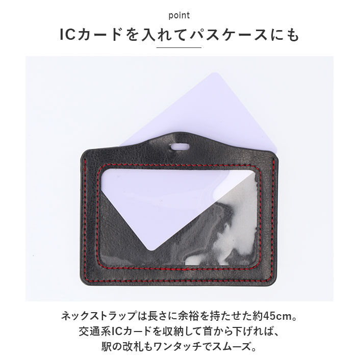 BACKYARD FAMILY「Greeful グリーフル IDホルダー 通販 IDカードホルダー ネックストラップ」|名刺入れ・カードケース|