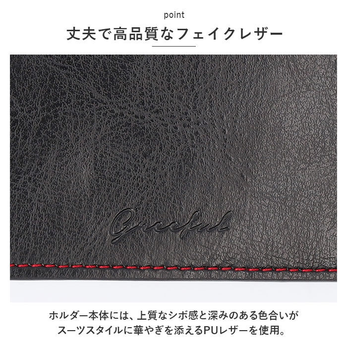 BACKYARD FAMILY「Greeful グリーフル IDホルダー 通販 IDカードホルダー ネックストラップ」|名刺入れ・カードケース|