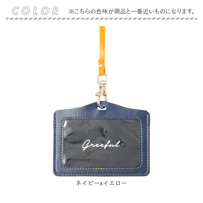 BACKYARD FAMILY「Greeful グリーフル IDホルダー 通販 IDカードホルダー ネックストラップ」|名刺入れ・カードケース|