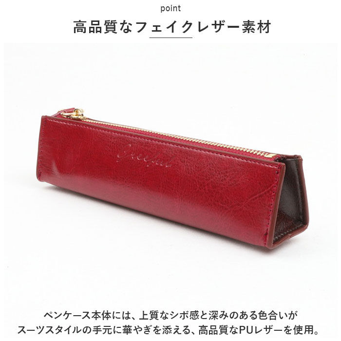 BACKYARD FAMILY「Greeful ペンケース m 通販 グリーフル 筆箱 ペンポーチ puレザー ワイン&times;ブラウン」|その他|