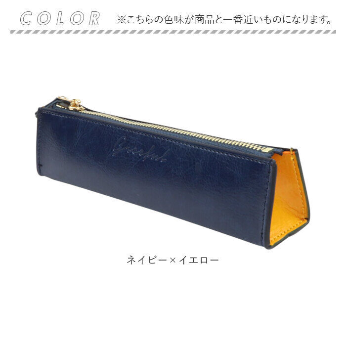BACKYARD FAMILY「Greeful ペンケース m 通販 グリーフル 筆箱 ペンポーチ puレザー ワイン&times;ブラウン」|その他|