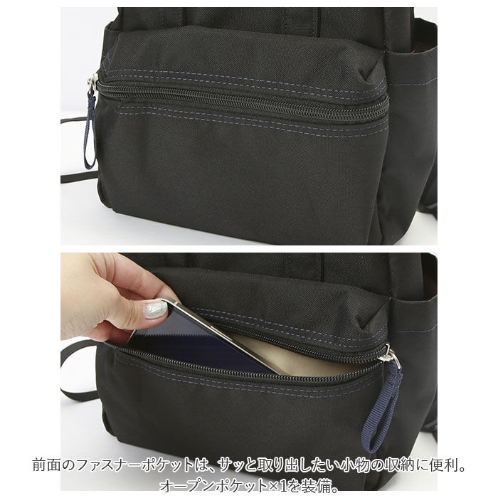 anello「アネロ リュック anello GRANDE TM0304Z 通販 レディース メンズ 小さめ」|リュック|