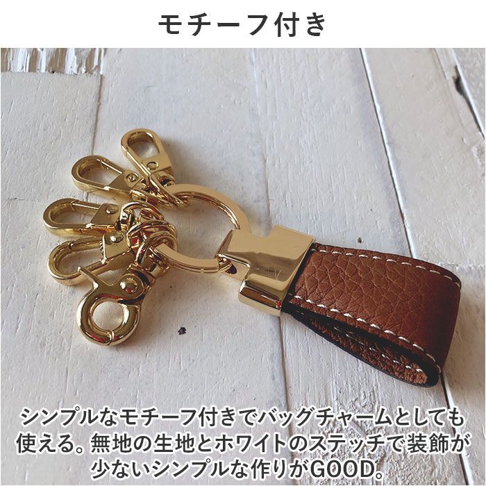 BACKYARD FAMILY「キーホルダー 本革 通販 キーリング キーチャーム レディース メンズ レザー 革 ペア おしゃれ」|チャーム・キーホルダー|