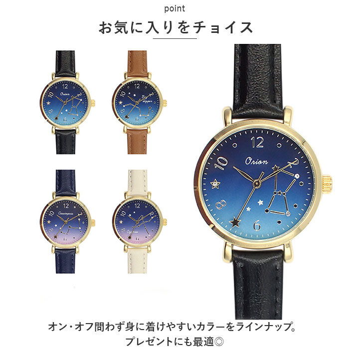 BACKYARD FAMILY「腕時計 レディース 革ベルト 通販 ベルトウォッチ 腕 時計 ウォッチ かわいい おしゃれ」|腕時計|
