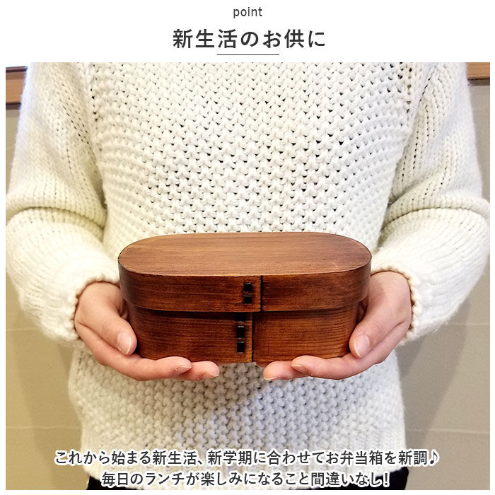 BACKYARD FAMILY「弁当箱 曲げわっぱ 通販 曲げわっぱ弁当箱 650ml 700ml まげわっぱ お弁当箱 わっぱ」|食器・キッチングッズ|