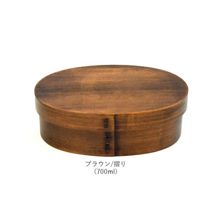 BACKYARD FAMILY「弁当箱 曲げわっぱ 通販 曲げわっぱ弁当箱 650ml 700ml まげわっぱ お弁当箱 わっぱ」|食器・キッチングッズ|