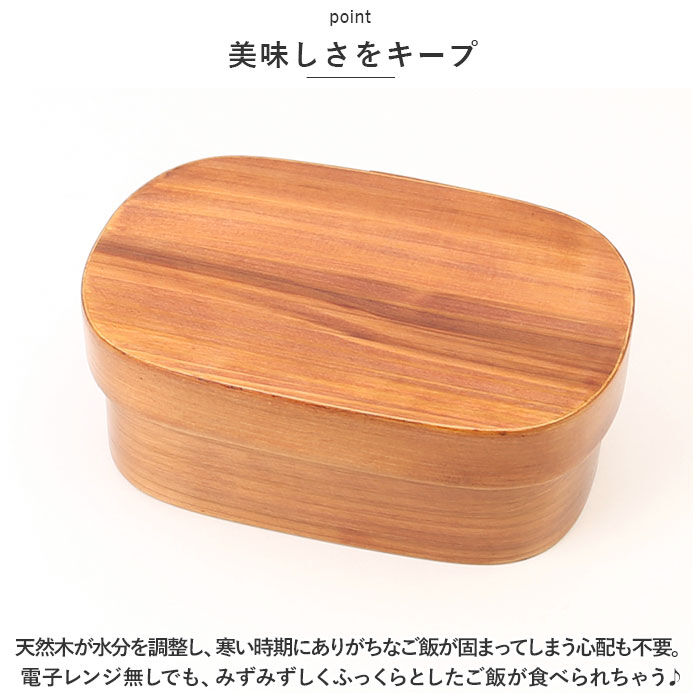 BACKYARD FAMILY「弁当箱 曲げわっぱ 通販 曲げわっぱ弁当箱 650ml 700ml まげわっぱ お弁当箱 わっぱ」|食器・キッチングッズ|