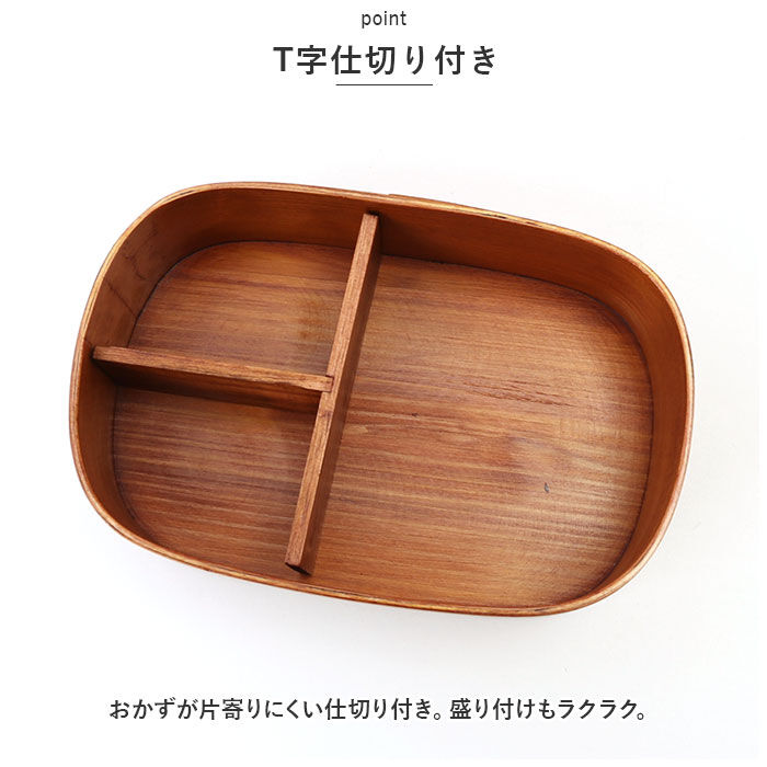 BACKYARD FAMILY「弁当箱 曲げわっぱ 通販 曲げわっぱ弁当箱 650ml 700ml まげわっぱ お弁当箱 わっぱ」|食器・キッチングッズ|