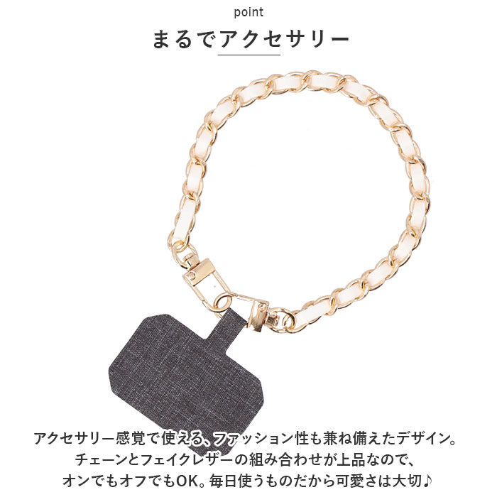 BACKYARD FAMILY「ハンドストラップ 可愛い 通販 スマホストラップ チェーンストラップ リストストラップ」|その他|