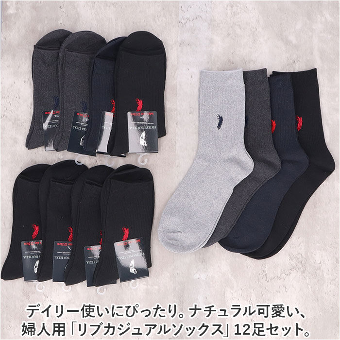 BACKYARD FAMILY「靴下 レディース 12足組 通販 クルーソックス ソックス 靴した くつ下 婦人靴下 高校生」|ソックス|