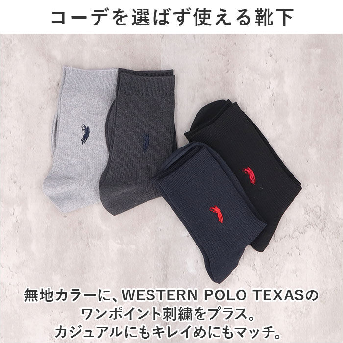 BACKYARD FAMILY「靴下 レディース 12足組 通販 クルーソックス ソックス 靴した くつ下 婦人靴下 高校生」|ソックス|