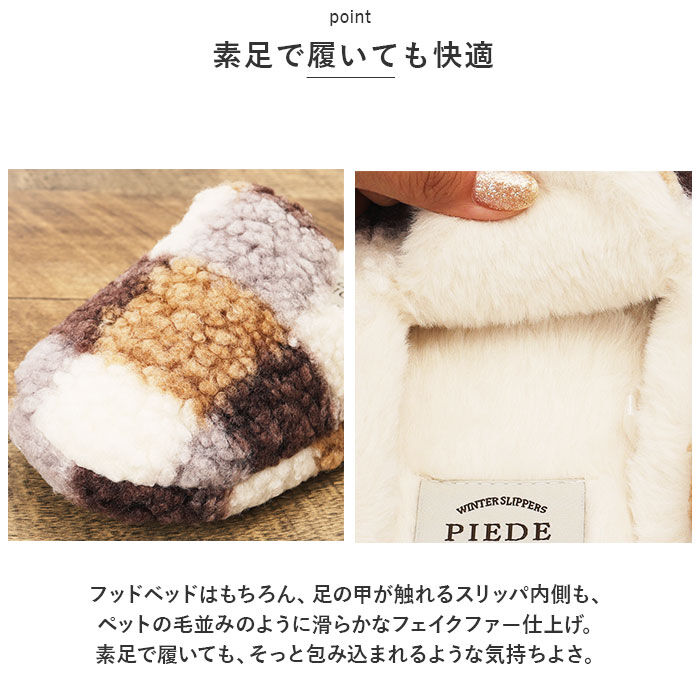 BACKYARD FAMILY「スリッパ 暖かい 通販 ボアスリッパ レディース ルームシューズ ボア 前詰まりスリッパ 手洗い」|ルームシューズ|