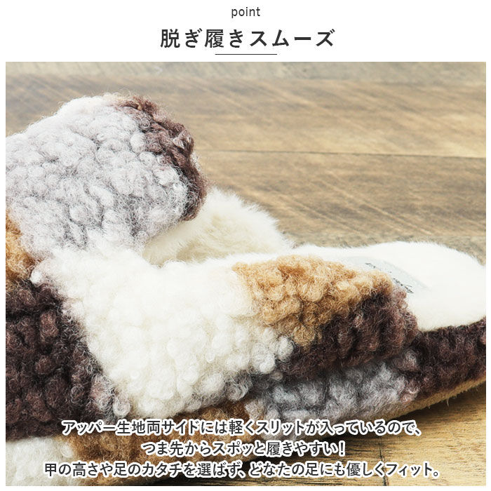 BACKYARD FAMILY「スリッパ 暖かい 通販 ボアスリッパ レディース ルームシューズ ボア 前詰まりスリッパ 手洗い」|ルームシューズ|