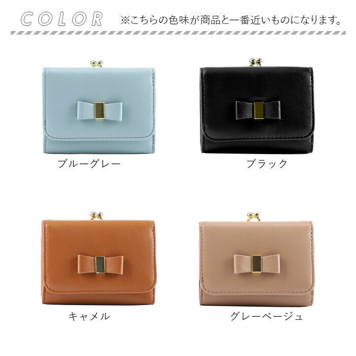 BACKYARD FAMILY「LIZDAYS リズデイズ 財布 lz-0917r 通販 三つ折り財布 がま口 レディース 折財布」|財布|