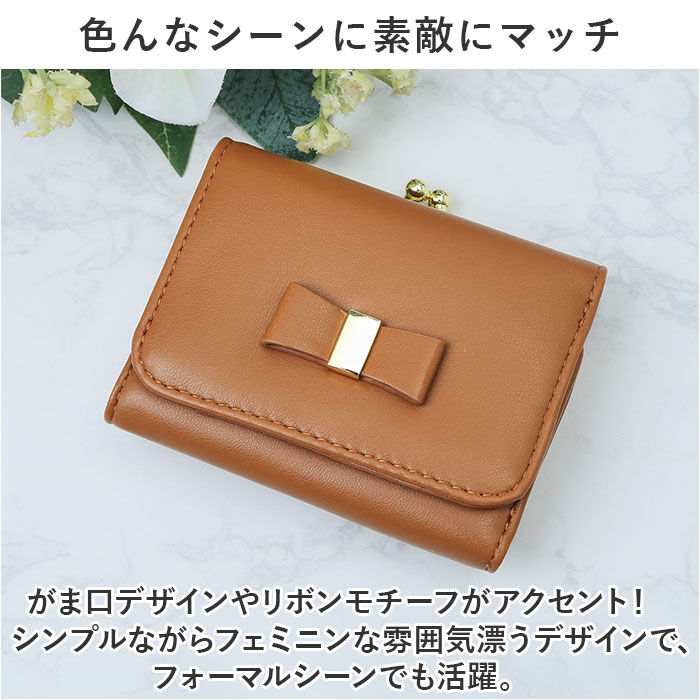 BACKYARD FAMILY「LIZDAYS リズデイズ 財布 lz-0917r 通販 三つ折り財布 がま口 レディース 折財布」|財布|