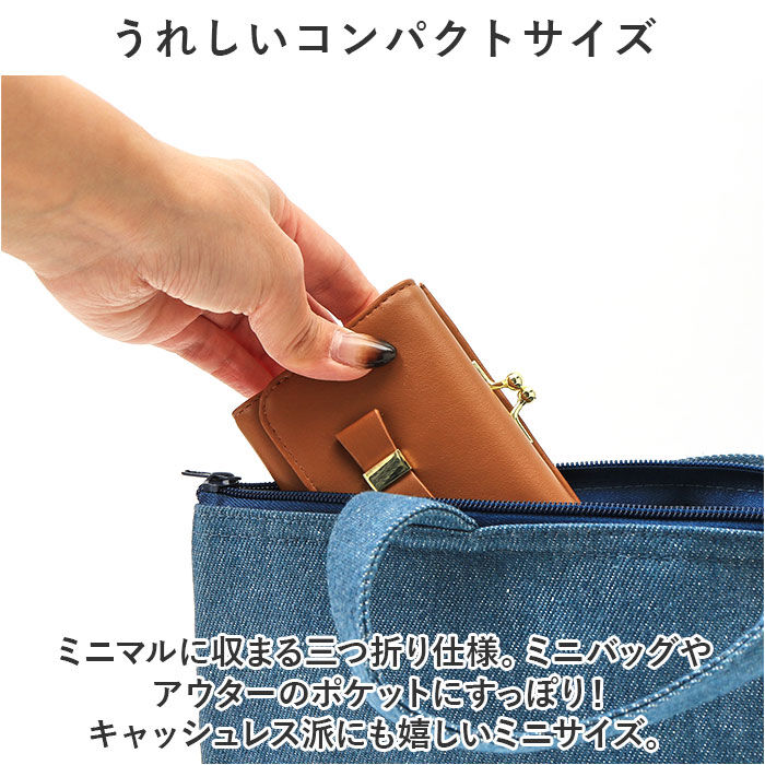 BACKYARD FAMILY「LIZDAYS リズデイズ 財布 lz-0917r 通販 三つ折り財布 がま口 レディース 折財布」|財布|