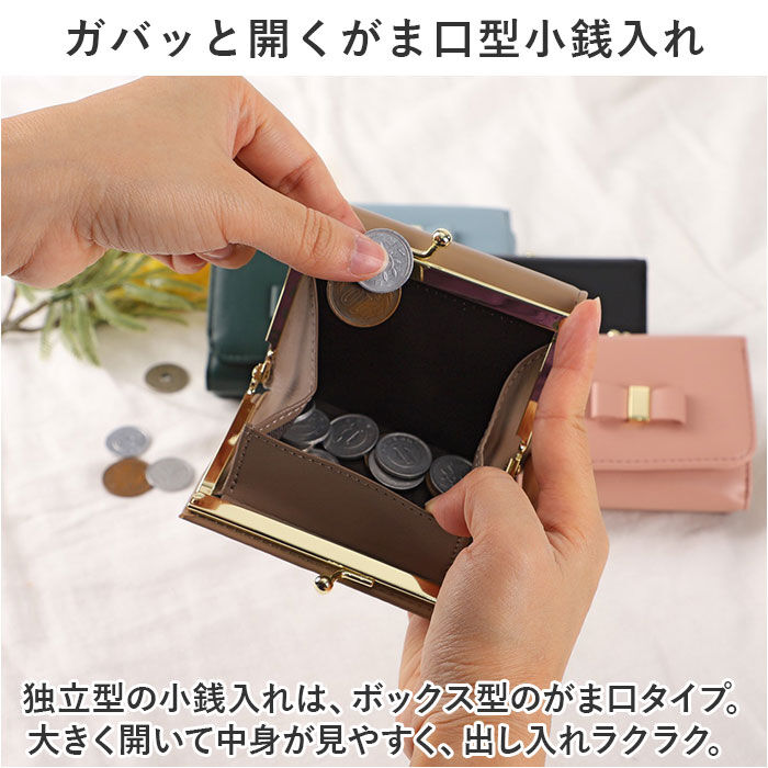 BACKYARD FAMILY「LIZDAYS リズデイズ 財布 lz-0917r 通販 三つ折り財布 がま口 レディース 折財布」|財布|