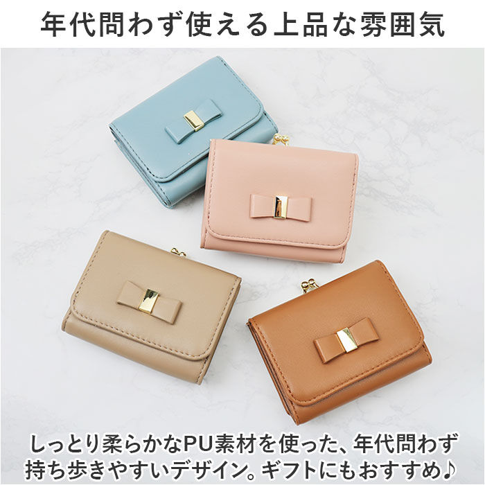 BACKYARD FAMILY「LIZDAYS リズデイズ 財布 lz-0917r 通販 三つ折り財布 がま口 レディース 折財布」|財布|