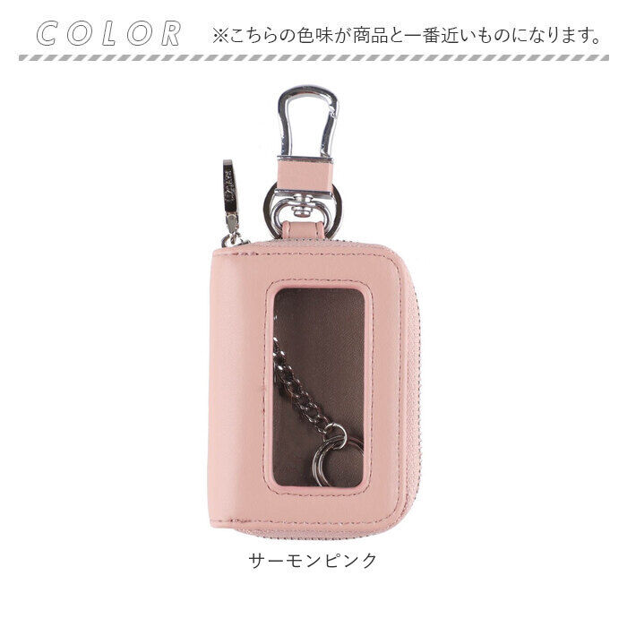 BACKYARD FAMILY「LIZDAYS リズデイズ スマートキーケース 通販 lz68301 エンジンスターター」|チャーム・キーホルダー|