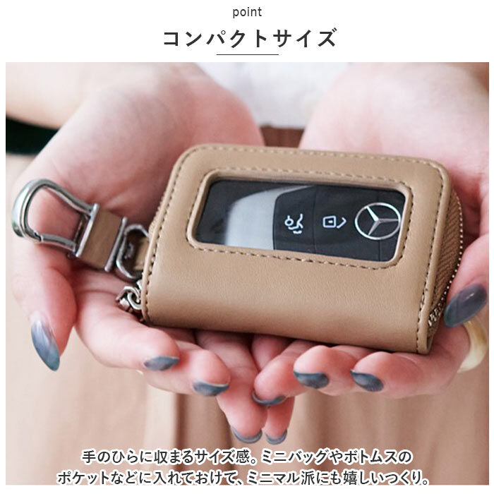 BACKYARD FAMILY「LIZDAYS リズデイズ スマートキーケース 通販 lz68301 エンジンスターター」|チャーム・キーホルダー|