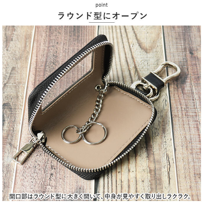BACKYARD FAMILY「LIZDAYS リズデイズ スマートキーケース 通販 lz68301 エンジンスターター」|チャーム・キーホルダー|