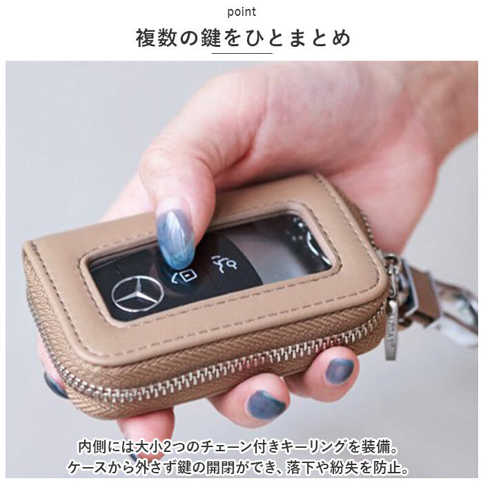BACKYARD FAMILY「LIZDAYS リズデイズ スマートキーケース 通販 lz68301 エンジンスターター」|チャーム・キーホルダー|
