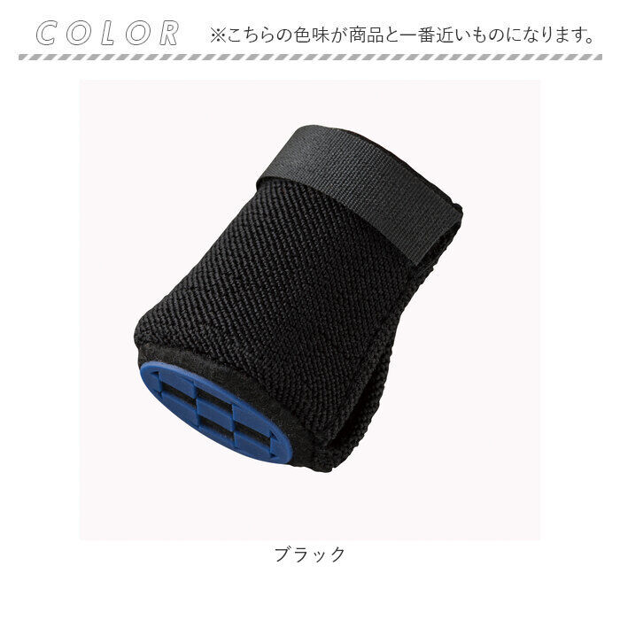 BACKYARD FAMILY「杖先カバー 室内用 1個入り 通販 杖先 カバー 杖用カバー マナーソックス ステッキカバー」|その他|