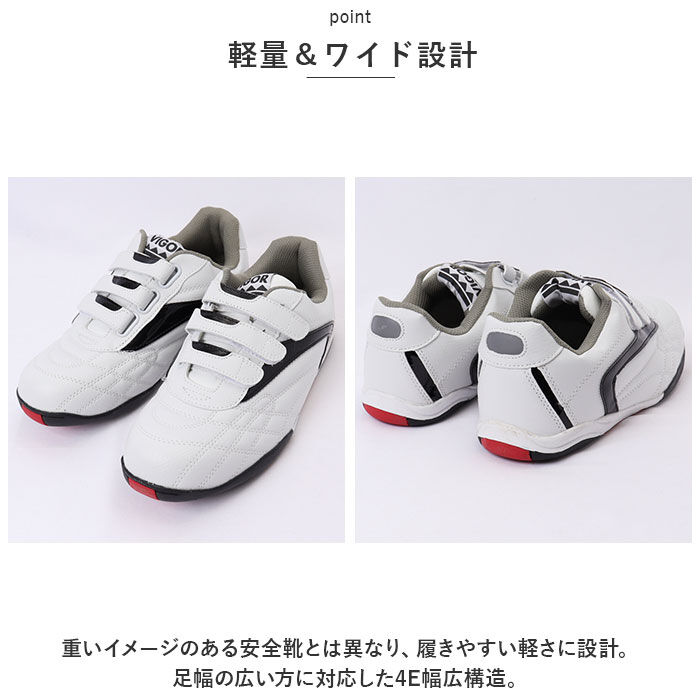 BACKYARD FAMILY「安全靴 スニーカー 通販 メンズ 作業靴 MK5020 面ファスナー セーフティシューズ」|その他|
