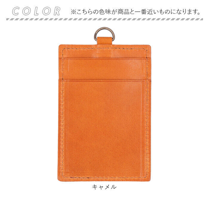 BACKYARD FAMILY「栃木レザー パスケース 通販 定期入れ 縦型 IDカード ケース カードホルダー idカード入れ」|定期入れ|