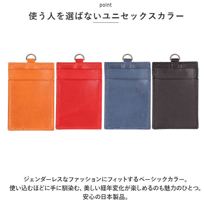 BACKYARD FAMILY「栃木レザー パスケース 通販 定期入れ 縦型 IDカード ケース カードホルダー idカード入れ」|定期入れ|