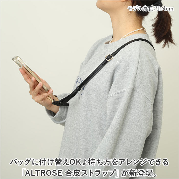 BACKYARD FAMILY「ショルダーストラップ 長さ調節 スマホ 通販 ショルダー ストラップ のみ スマホショルダー」|その他|