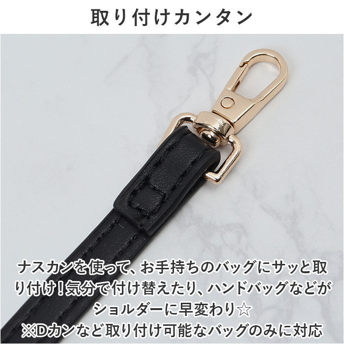 BACKYARD FAMILY「ショルダーストラップ 長さ調節 スマホ 通販 ショルダー ストラップ のみ スマホショルダー」|その他|