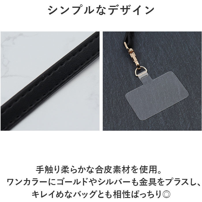 BACKYARD FAMILY「ショルダーストラップ 長さ調節 スマホ 通販 ショルダー ストラップ のみ スマホショルダー」|その他|