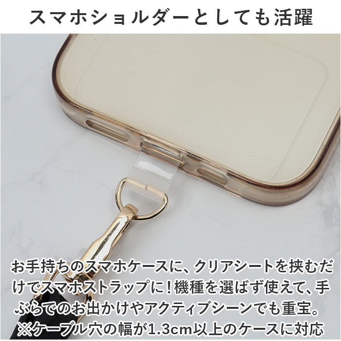 BACKYARD FAMILY「ショルダーストラップ 長さ調節 スマホ 通販 ショルダー ストラップ のみ スマホショルダー」|その他|