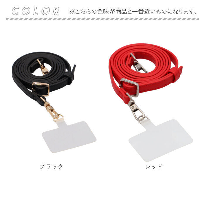 BACKYARD FAMILY「ショルダーストラップ 長さ調節 スマホ 通販 ショルダー ストラップ のみ スマホショルダー」|その他|
