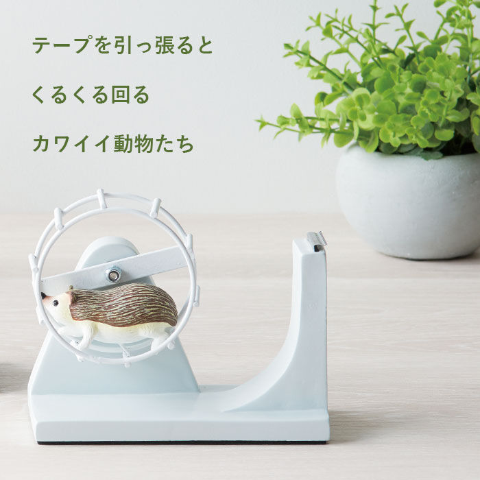 BACKYARD FAMILY「テープディスペンサー セロハンテープ 通販 テープカッター テープカッター台 テープ台 卓上型」|その他|