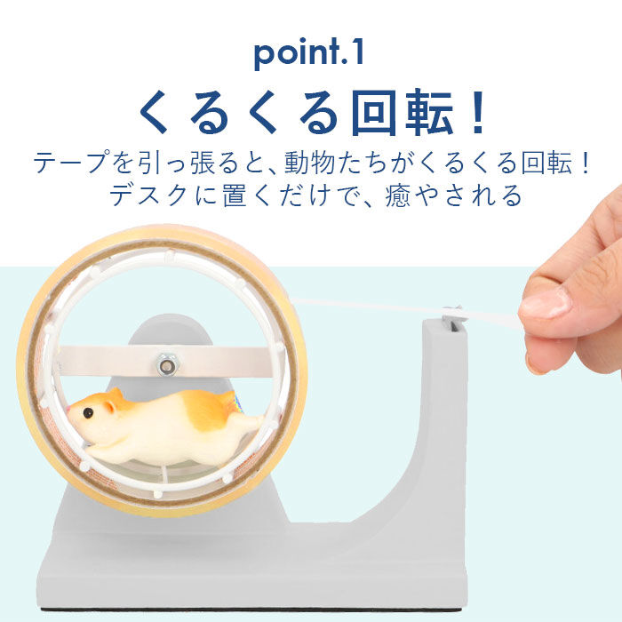 BACKYARD FAMILY「テープディスペンサー セロハンテープ 通販 テープカッター テープカッター台 テープ台 卓上型」|その他|